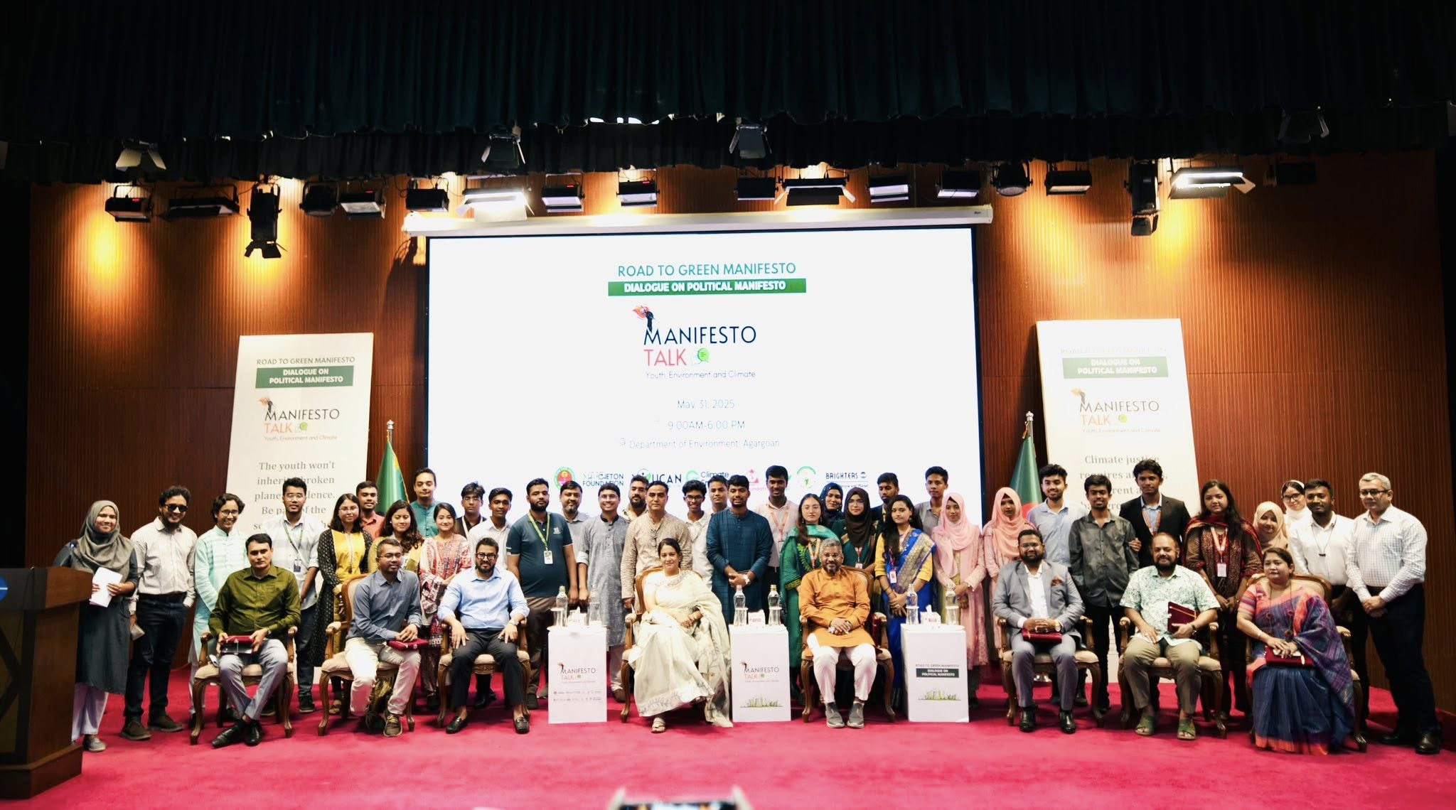 জলবায়ু ঝুঁকি মোকাবিলায় তরুণদের ঐক্যবদ্ধ হওয়ার আহ্বান পরিবেশ উপদেষ্টার!